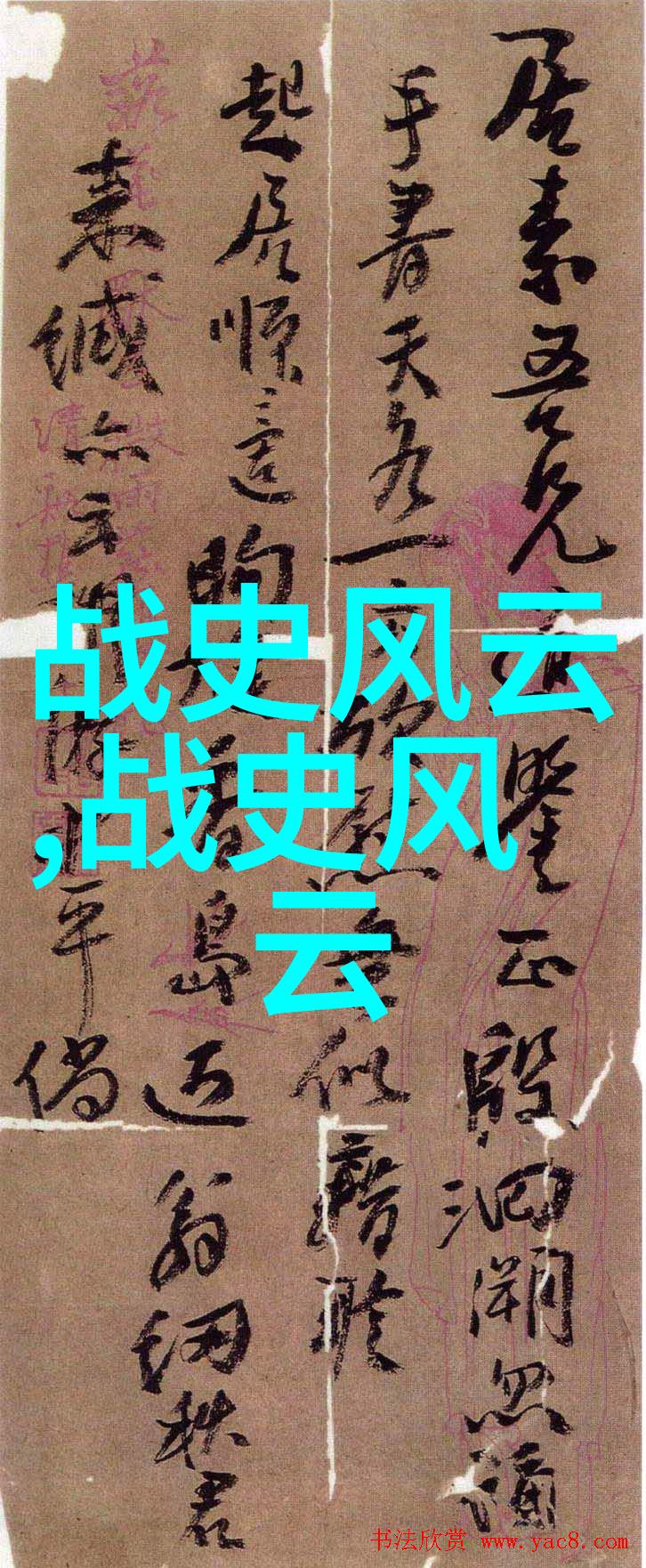 建立隋朝的关键人物有哪些