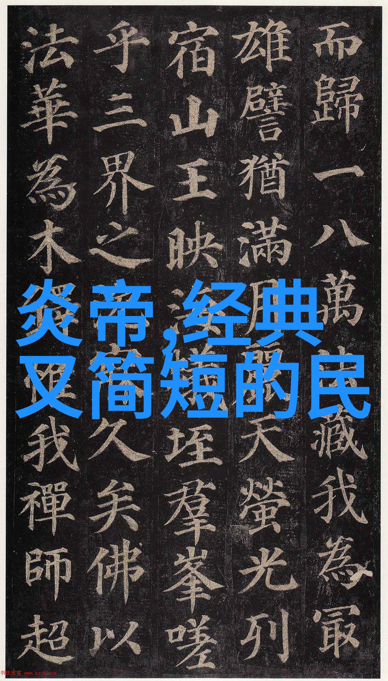 李广利的悲剧如何面对细菌战的挑战