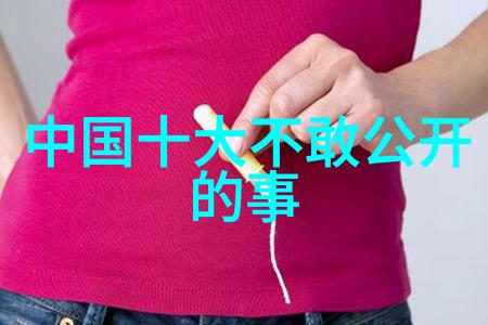 穿越时空的历史长河揭秘上下五千年野史中的奇闻轶事