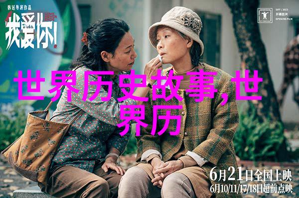 少年奇幻冒险故事初中生喜爱的经典神秘旅程
