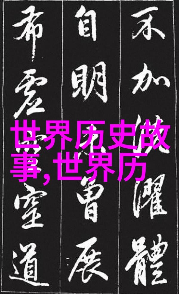 历史疑案-明朝暗影朱祁镇之手下的张太后之死