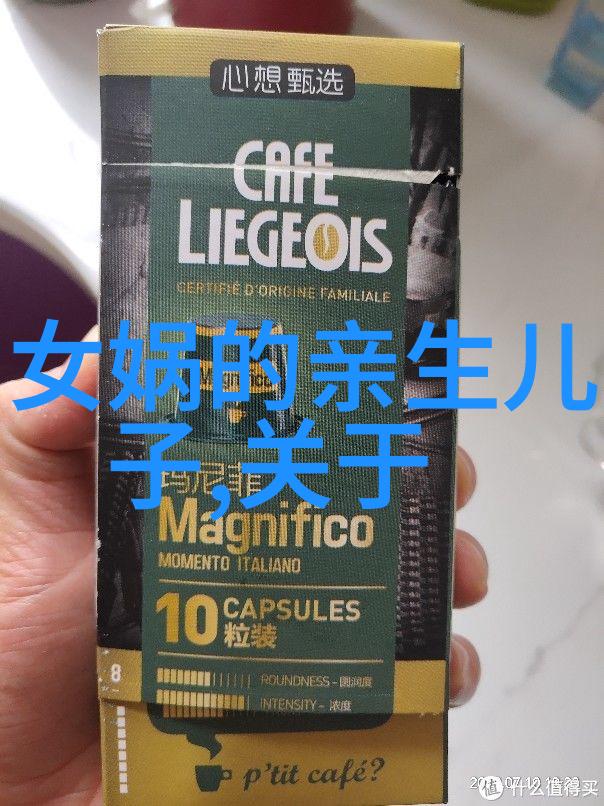 裴艳玲与曲云王珮瑜的物品交换