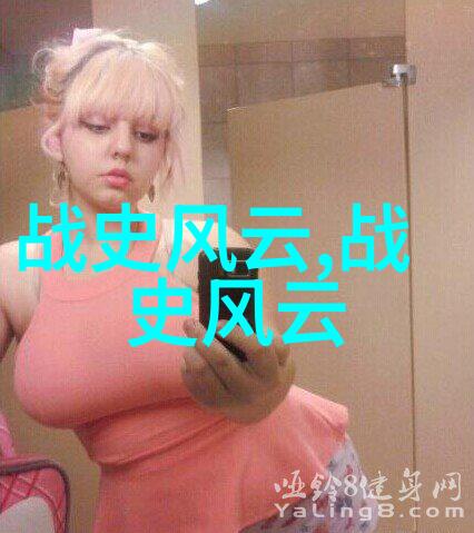 唐朝四大才女唐顺宗退位之谜