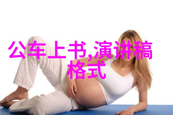 明朝历史探秘揭秘陈启新如何用三大病根倡导变革