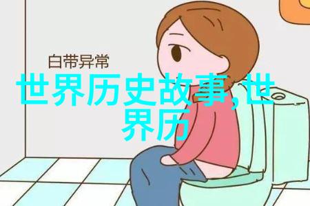 血与谜探索407事件的暗影深处