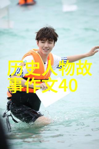 乌拉那拉氏断发野史我的家谱中的禁忌之章