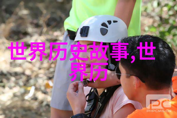宋明经济对比揭秘明朝那些事儿