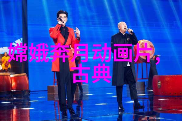 小学生朗诵西游记孙悟空的大闹天宫