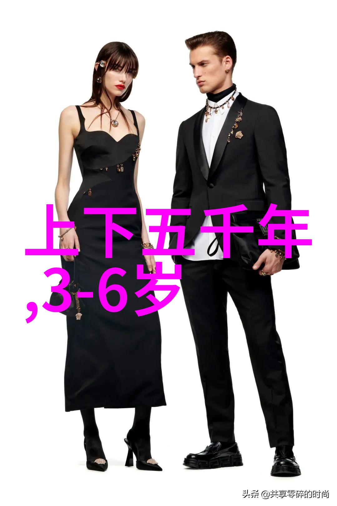 中国现代名人故事大全我是如何遇见那些改变历史的英雄们