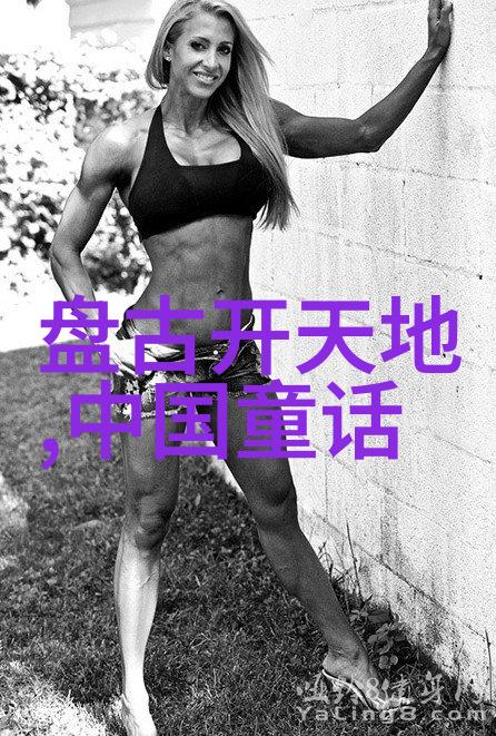 唐朝后宫的秘密花园一段被遗忘的皇家爱情史