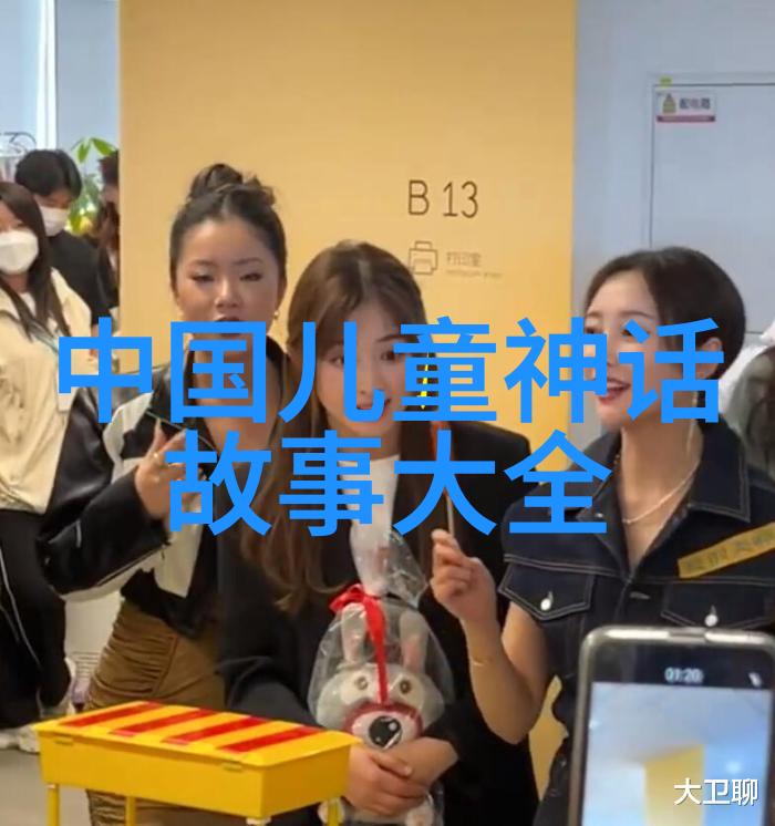 何水法36位中国历史名人在社会的足迹