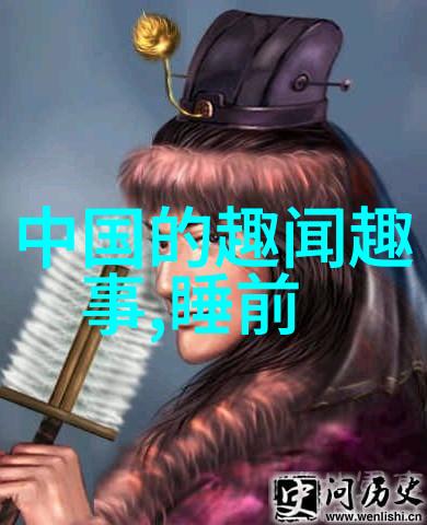 传统文化小故事-古井无声一代书生与春秋之梦