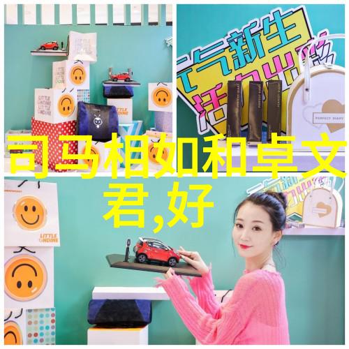 孛儿只斤旭烈兀中国古代四大美女之中最为夺目如同夜空中最璀璨的星辰照亮了历史的长河