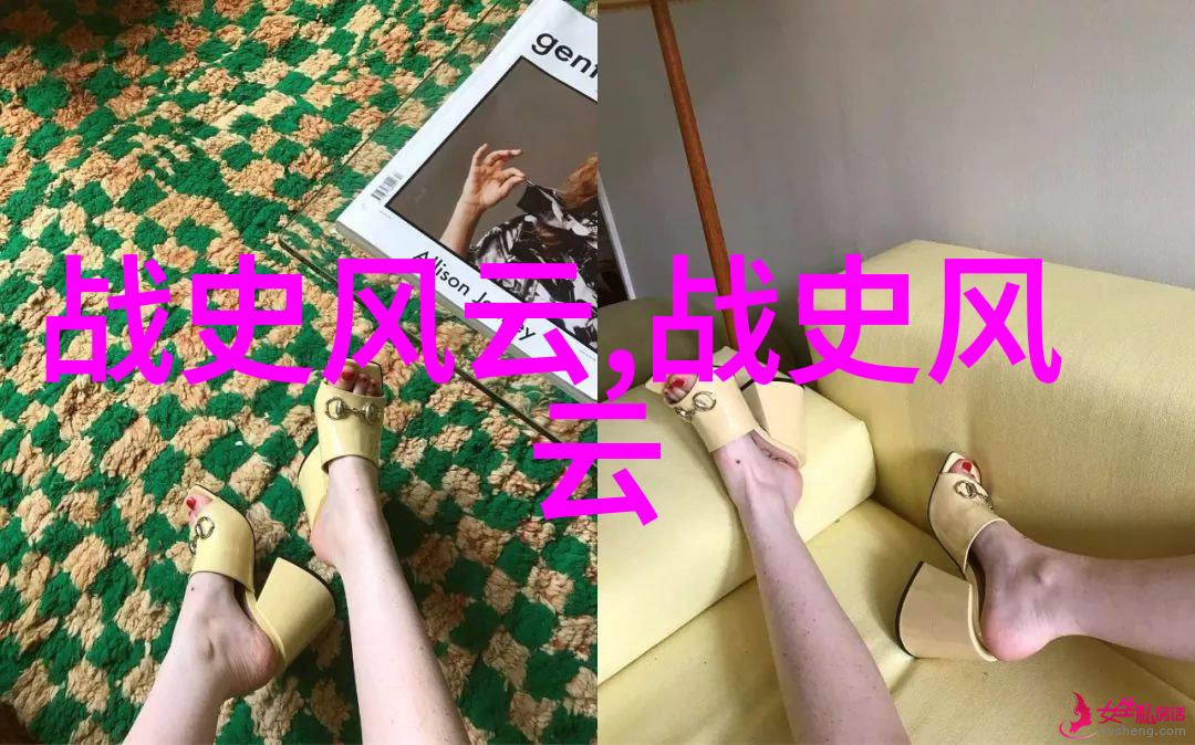 探秘历史深处的荒谬真相揭开野史趣闻的神秘面纱