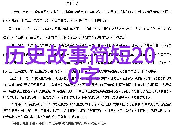 宋朝李纲重振旗鼓的英明领袖与宋钦宗皇帝简介