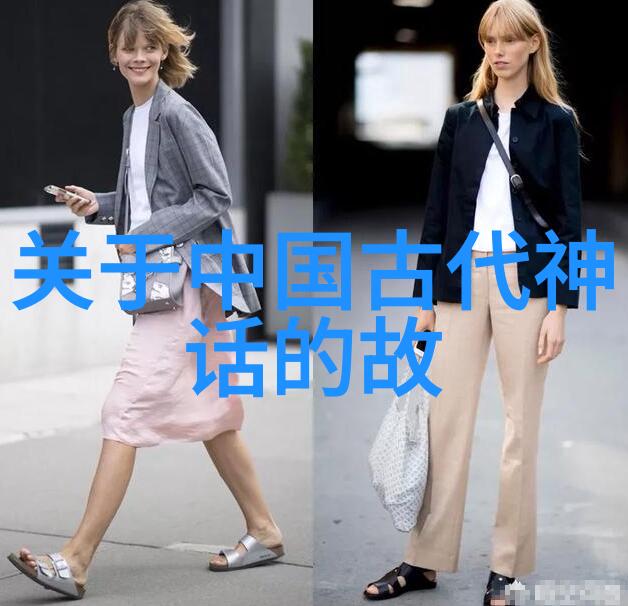 中国神话故事十篇 - 穿越时空的传说解读古代民间故事的深层meaning