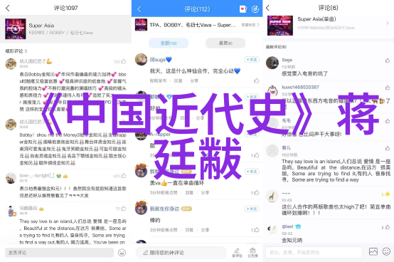 探索Tobu8日本免费版揭秘一个多功能的音乐创作神器