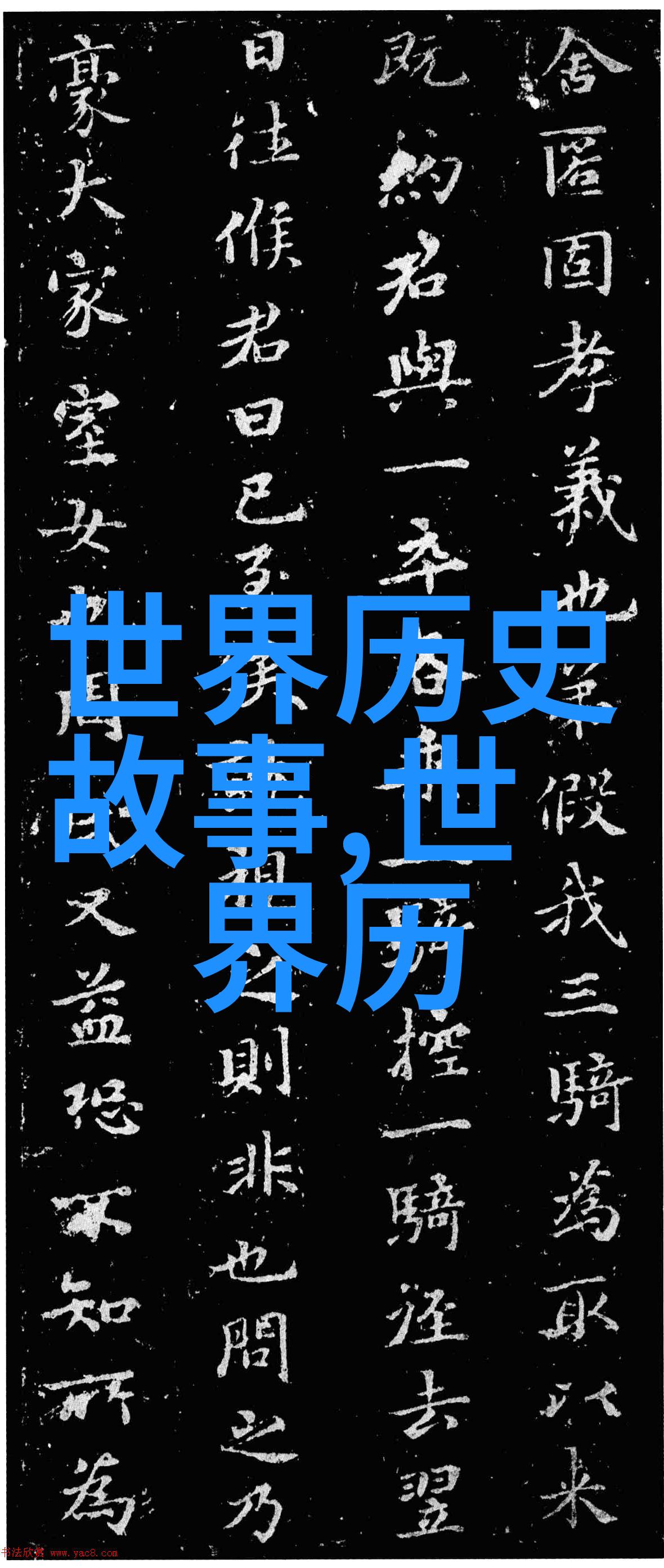 黄河深渊中的传说听从古人对未知世界的恐惧叙述