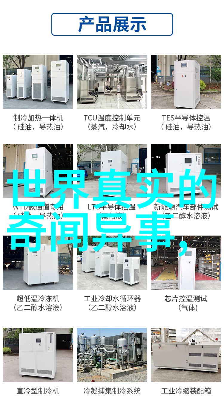 哪些传统上的怪谈和狐仙是源自真正的历史记录