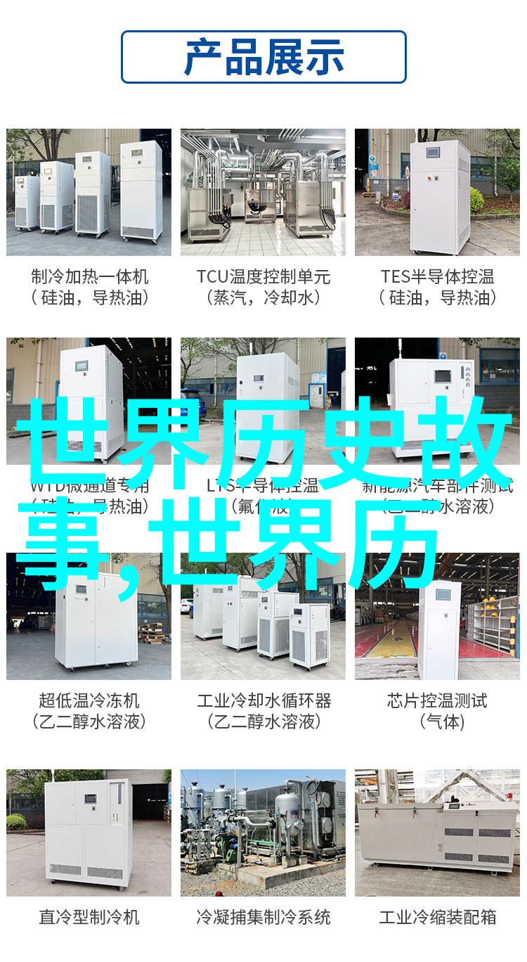 明朝君主的辉煌与沉沦一览历代在位时间