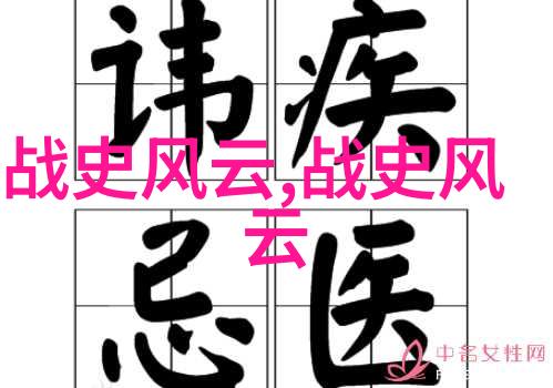 全国学生资助管理中心为何忘了黄公望
