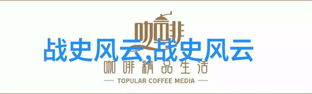 走进博物馆回归往昔博物馆展示了哪些珍贵的历史遗迹呢
