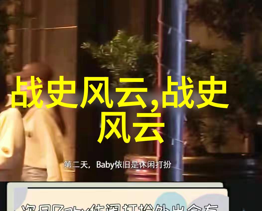 中国近代史历史人物事迹-风雨辉煌清末民初的改革先行者与革命先锋