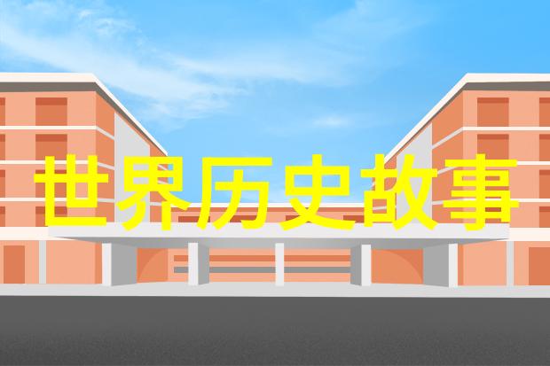 异体字的奥秘探索汉字变体与文化意义