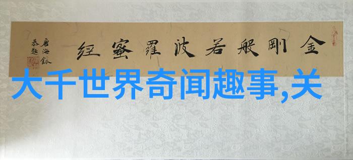 神话故事启蒙小学生的奇幻之旅