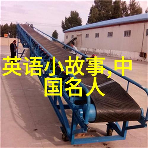 历史人物故事-穿越时光曹操的雄心与悲剧