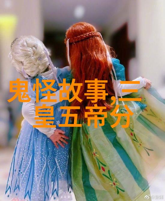 野史记怒摔传国玉玺的寿命最长皇后