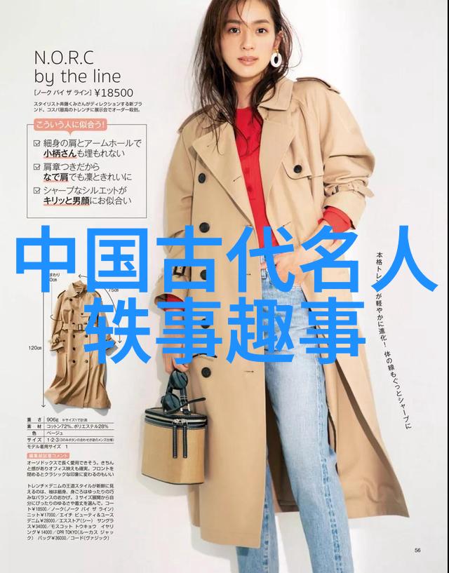 民间真实鬼故事中的惊魂之谜哪个传说能让你夜不能寐
