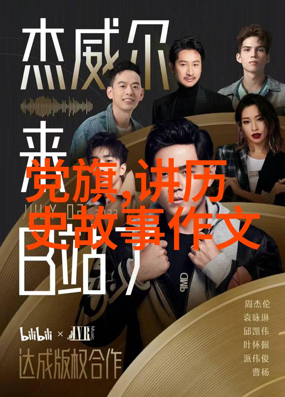 古代智慧的光辉文王与周公的创世之梦