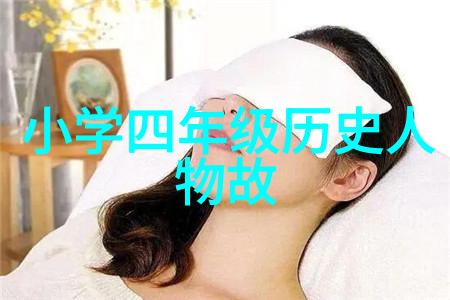 古代神话故事四年级龙的守护者与太阳的女儿