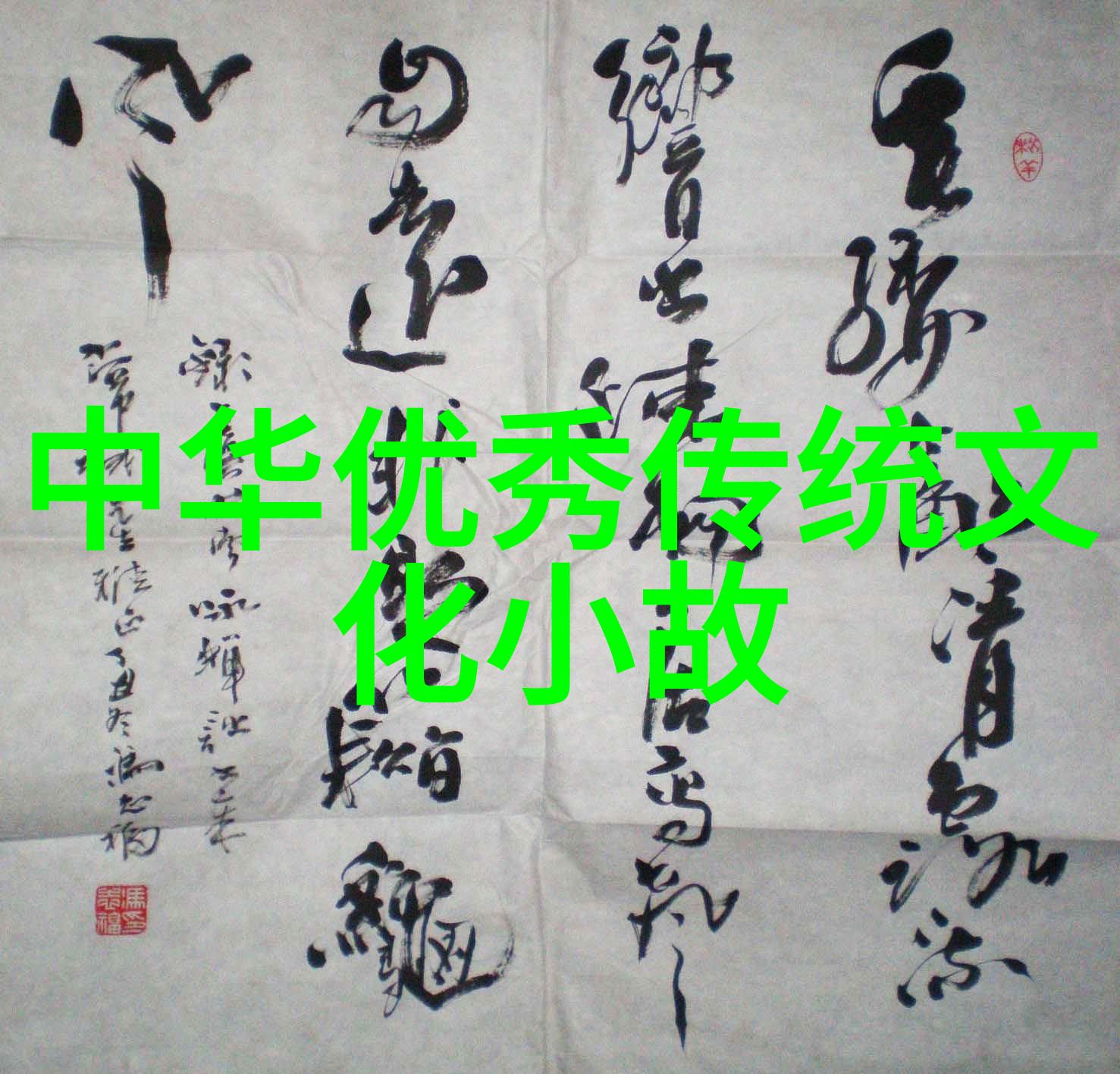 民间传说中的鬼故事揭秘那些被证实的恐怖经历