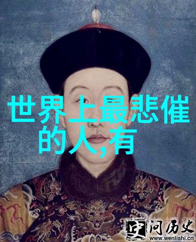 何水法社会关注世界十大文化名人评选年份