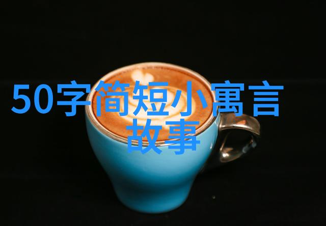祝融大火燃烧野蛮力敌保境安民