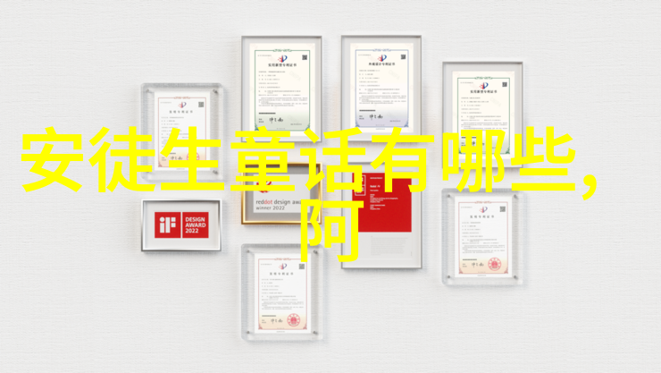 儿童红色经典故事精选五分钟快乐时光儿童文化教育经典故事阅读快乐学习