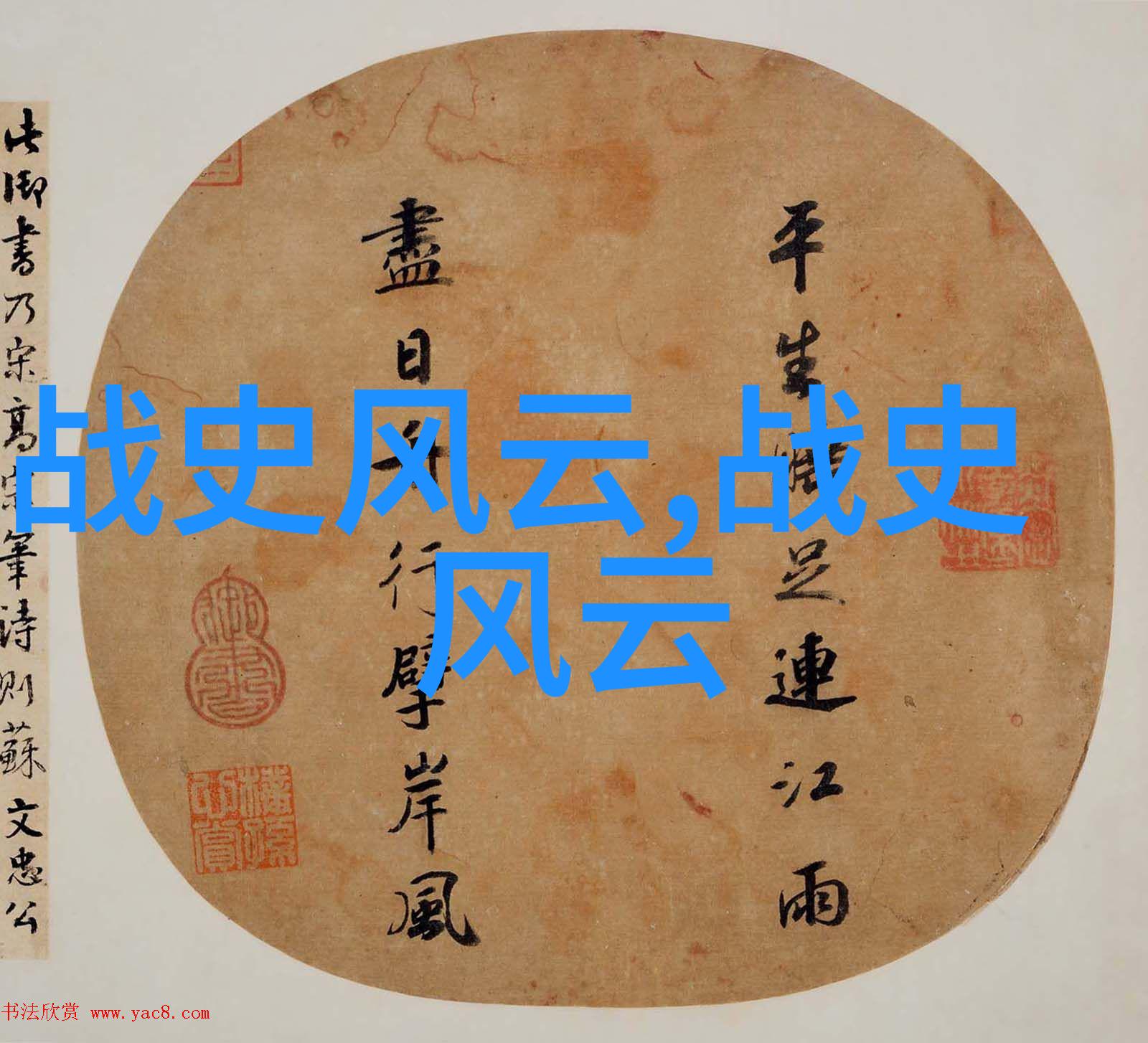 中俄合建月球科研站院士的银发见证了与嫦娥共度的岁月