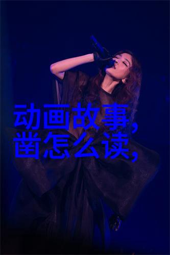 五四运动与新文化运动的萌芽