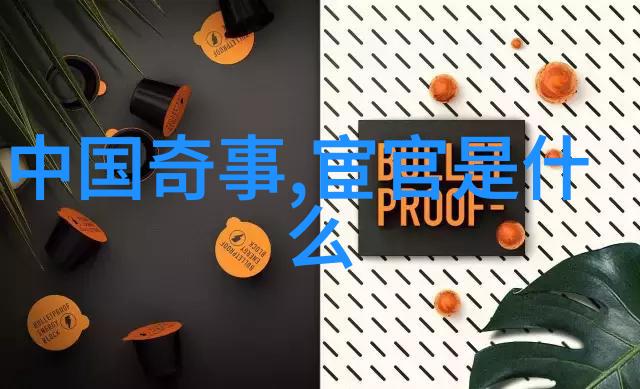 中国神话故事百态一场梦幻的盛宴