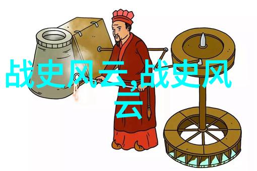 神话传说诸神的传奇往事