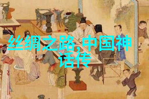 免费故事会民间故事大全 - 传承古韵探索中国民间故事的丰富宝藏