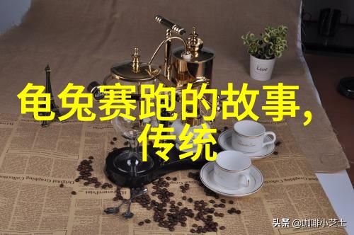神话奇遇中国古代传说精华