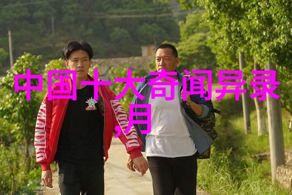 神话故事中蕴含的智慧成语古老传说中的哲理