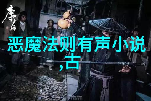 童真笔触下的神话复兴一个学龄儿童的小作品集