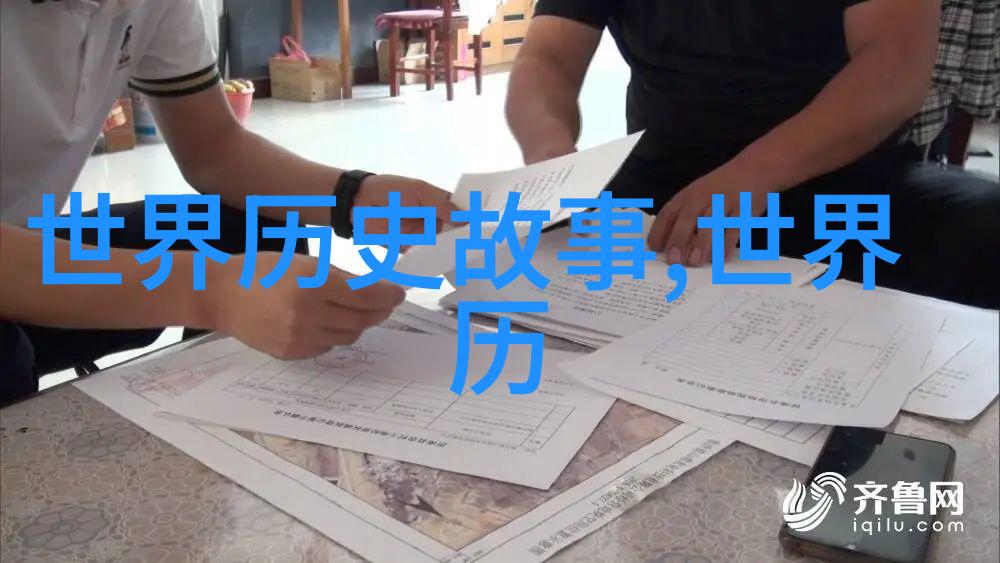 中国传统文化-春节端午中秋探秘中国四大传统节日的深层意义