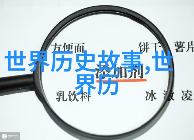 五千年的历史长河从古文明到现代文明的辉煌旅程