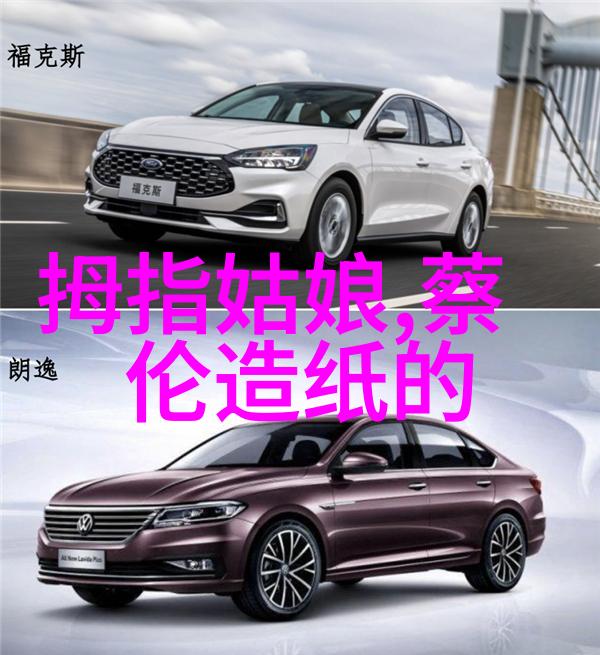 明朝历史解说从朱元璋到崇祯的兴衰变迁