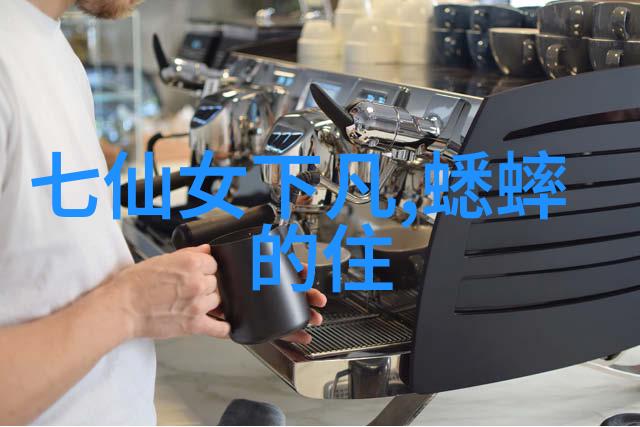 森林中的老人和孩子们的秘密会谈